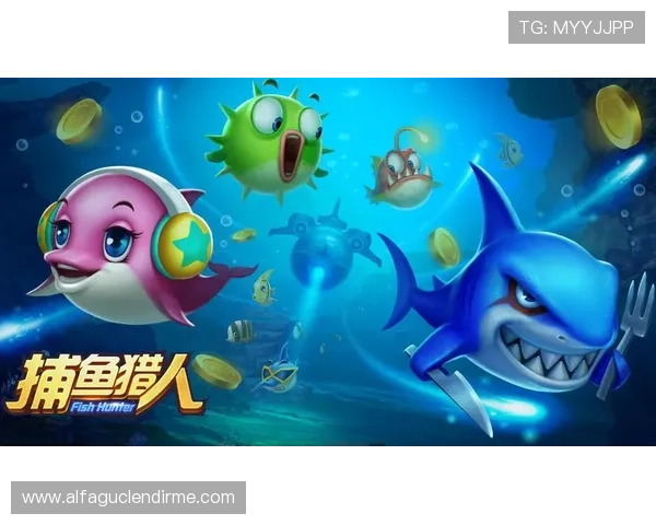 为何越来越多玩家选择AG捕鱼电玩体验多样化的捕鱼娱乐方式