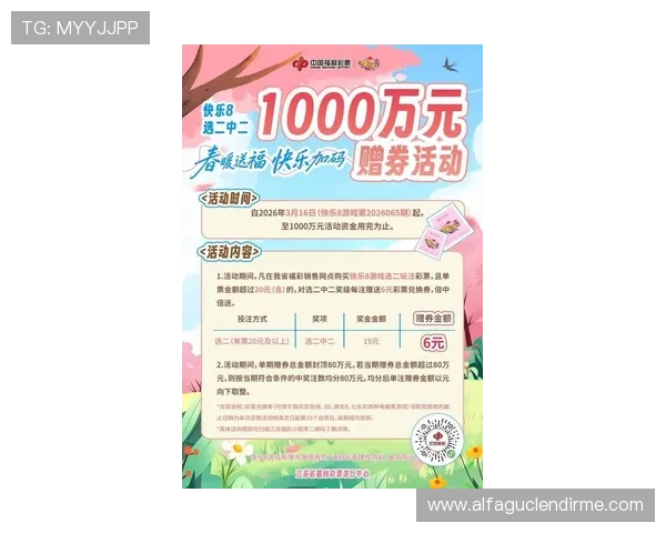 加入K8捕鱼官方交流群，第一时间掌握最新活动资讯和独家福利优惠