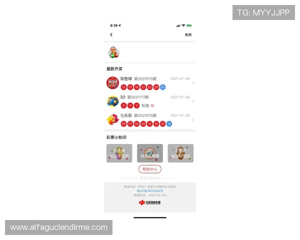 亚星百家官网网址官方入口推荐，确保玩家安全顺畅登录游戏账号