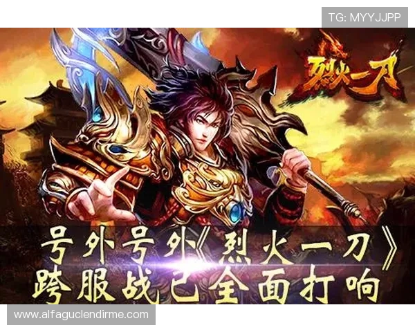 掌握第一手游戏资讯，官方APP免费下载入口全面开启您的娱乐新体验