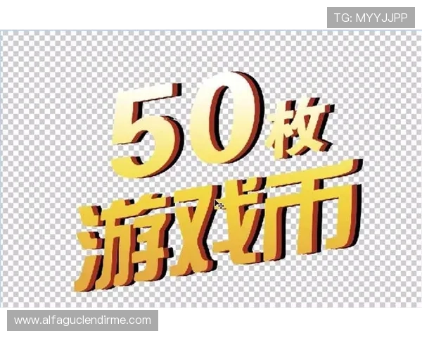 解析币游国际ag会员登录对游戏体验的重要性