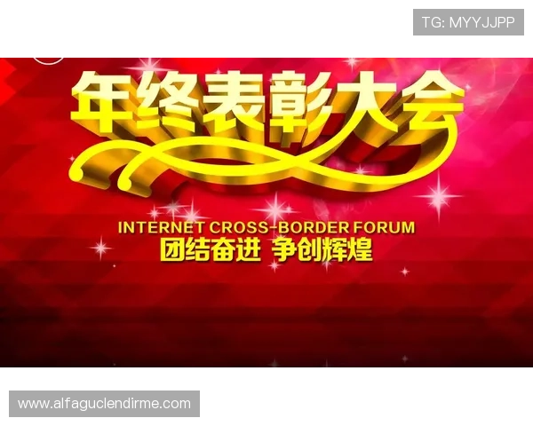 金年会的官方网站，打造全新的线上参与体验与互动盛宴