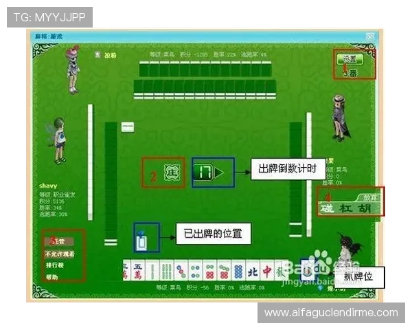 麻将糊了旗舰网站最新攻略助你轻松赢得比赛