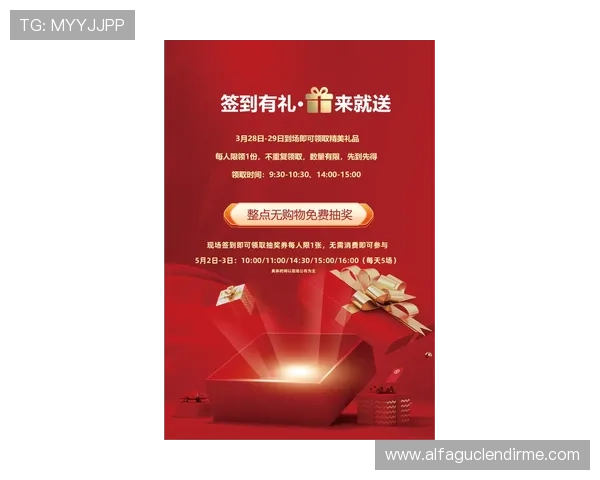 亚美娱乐最新优惠活动全面解析助你轻松赢取丰厚奖励