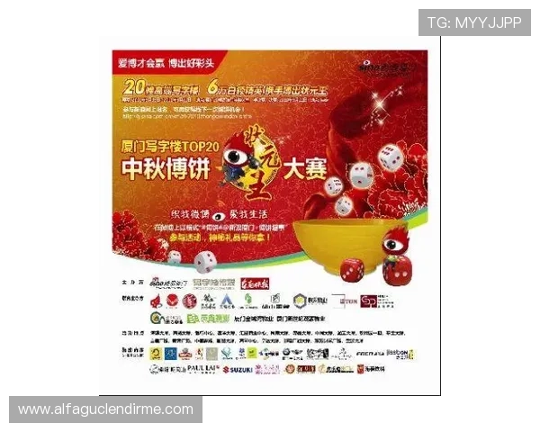 博鱼真人平台优惠活动汇总让你享受更多专属福利与惊喜奖励 博鱼真人平台优惠活动汇总让你享受更多专属福利与惊喜奖励